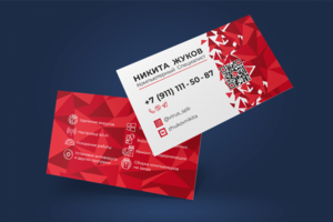 Личная визитка