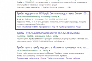 Москва - Топ 3 Google - Каталог тумб