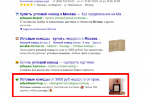 Москва - Топ 3 Яндекс - Купить угловой комод