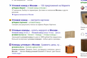 Москва - Топ 3 Яндекс - Угловой комод