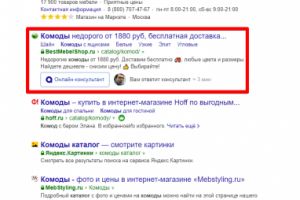 Москва - Топ 1 Яндекс - Комоды каталог
