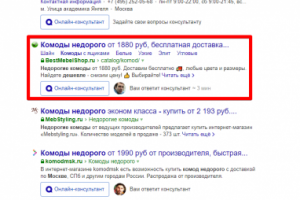 Москва - Топ 1 Яндекс - Комоды недорого