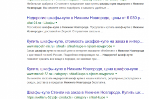 Нижний Новгород - Топ 10 Google - Шкафы купы недорого