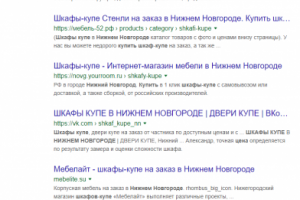 Нижний Новгород - Топ 10 Google - Купить шкаф купе нижний новгор