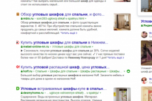 Нижний Новгород - Топ 10 Яндекс - Угловой шкаф в спальню