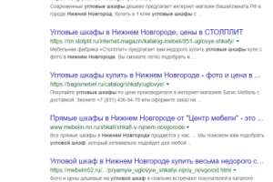 Нижний Новгород - Топ 10 Google - Угловой шкаф нижний новгород