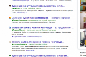 Нижний Новгород - Топ 5 Яндекс - Маленькая кухня нижний новгород