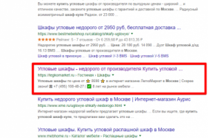 Москва - Топ 3 Google - Купить угловой шкаф купе