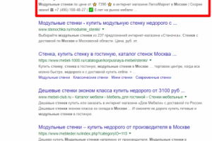 Москва - Топ 1 Google - Модульные стенки недорого