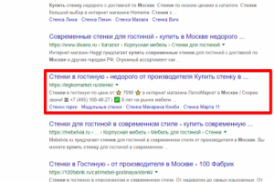 Москва - Топ 3 Google - Купить современную стенку