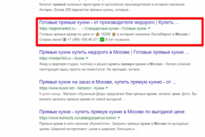 Москва - Топ 3 Google - Купить прямую кухню