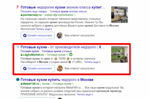 Москва - Топ 3 Яндекс - Готовые кухни цены