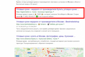 Москва - Топ 3 Google - Угловые кухни цена