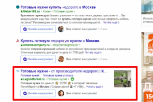 Москва - Топ 3 Яндекс - Купить готовую кухню