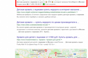 Москва - Топ 1 Google - Купить детскую кровать с ящиками