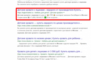 Москва - Топ 3 Google - Детская кровать с ящиками