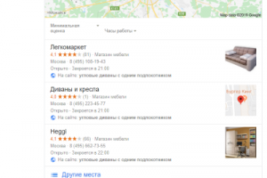 Москва - Топ 1 Google - Угловые диваны с одним подлокотником