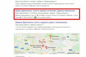 Москва - Топ 3 Google - Диваны еврокнижка недорого