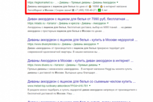 Москва - Топ 1 Google - Диван аккордеон с ящиком для белья