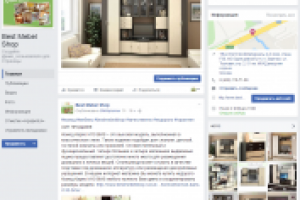 Создание и администрирование страницы FB для интернет-магазина
