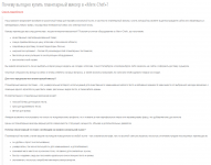 SEO-оптимизированный текст для посадочной Планетарные миксеры