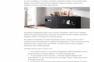 SEO-оптимизированный текст для посадочных разделов и подразделов