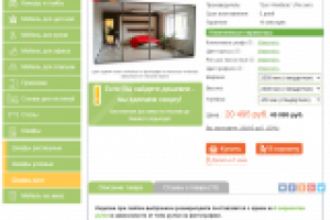 Уникальные описания в раздел Шкафы-купе