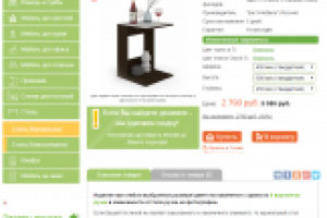 Уникальные описания в раздел Столы журнальные