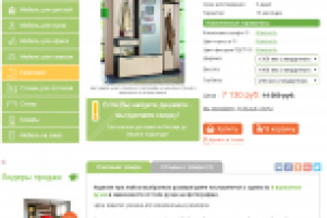 Уникальные описания в раздел Прихожие