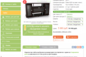 Уникальные описания в раздел Тумбы