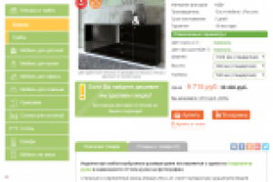 Уникальные описания в раздел Комоды