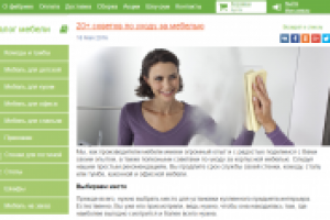 20+ советов по уходу за мебелью