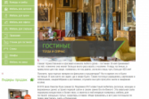 Оформить гостиную в современном стиле