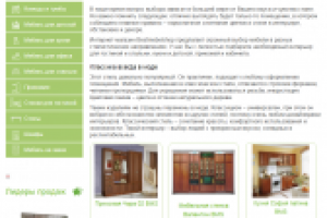 Классика, модерн, хай-тек - три стиля, три эпохи