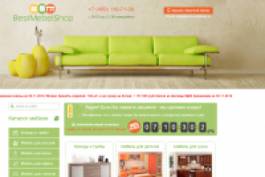 Наполнение и обслуживание интернет-магазина мебели