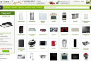 Добавление товаров в интернет-магазин