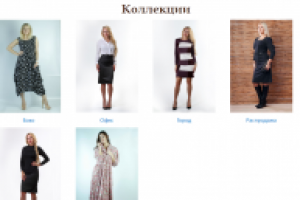 Наполнение сайта