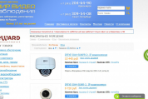 Наполнение интернет магазина "Мир видео наблюдения"