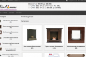 Создание категорий и наполнение интернет-магазина