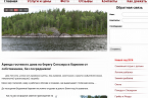 Редактирование html страниц