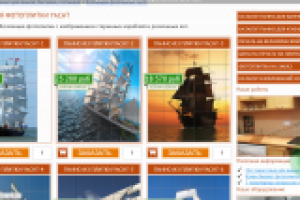 Добавление коллекций из фотоплитки