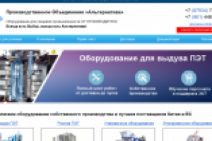 Перенос сайта на OpenCart