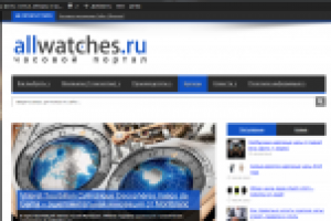 Часовой портал