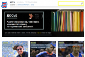 Создание и наполнение страниц сайта