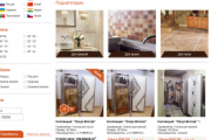 Добавление коллекций плитки