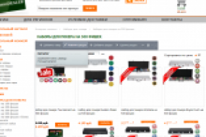 Добавление товара в интернет магазин