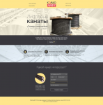 http://kanaty.combolift.ru/