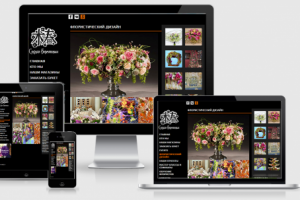 Сайт для студии флористики