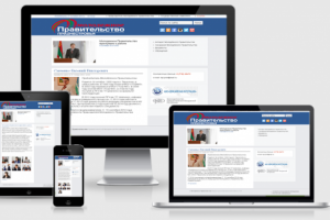 сайт Молодёжного Правительства Приднестровья