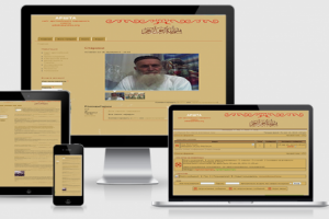 Форум для сайта АРШТА